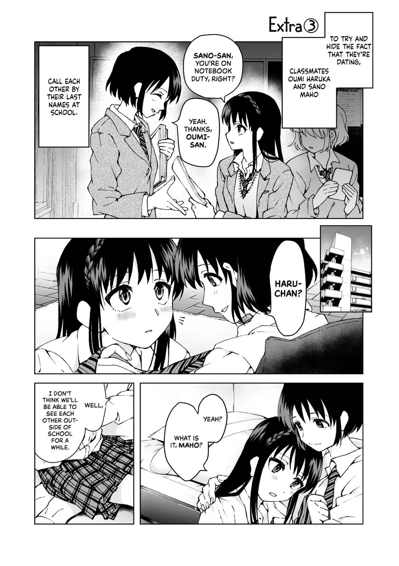 meido no michi ni ou ha nashi 39