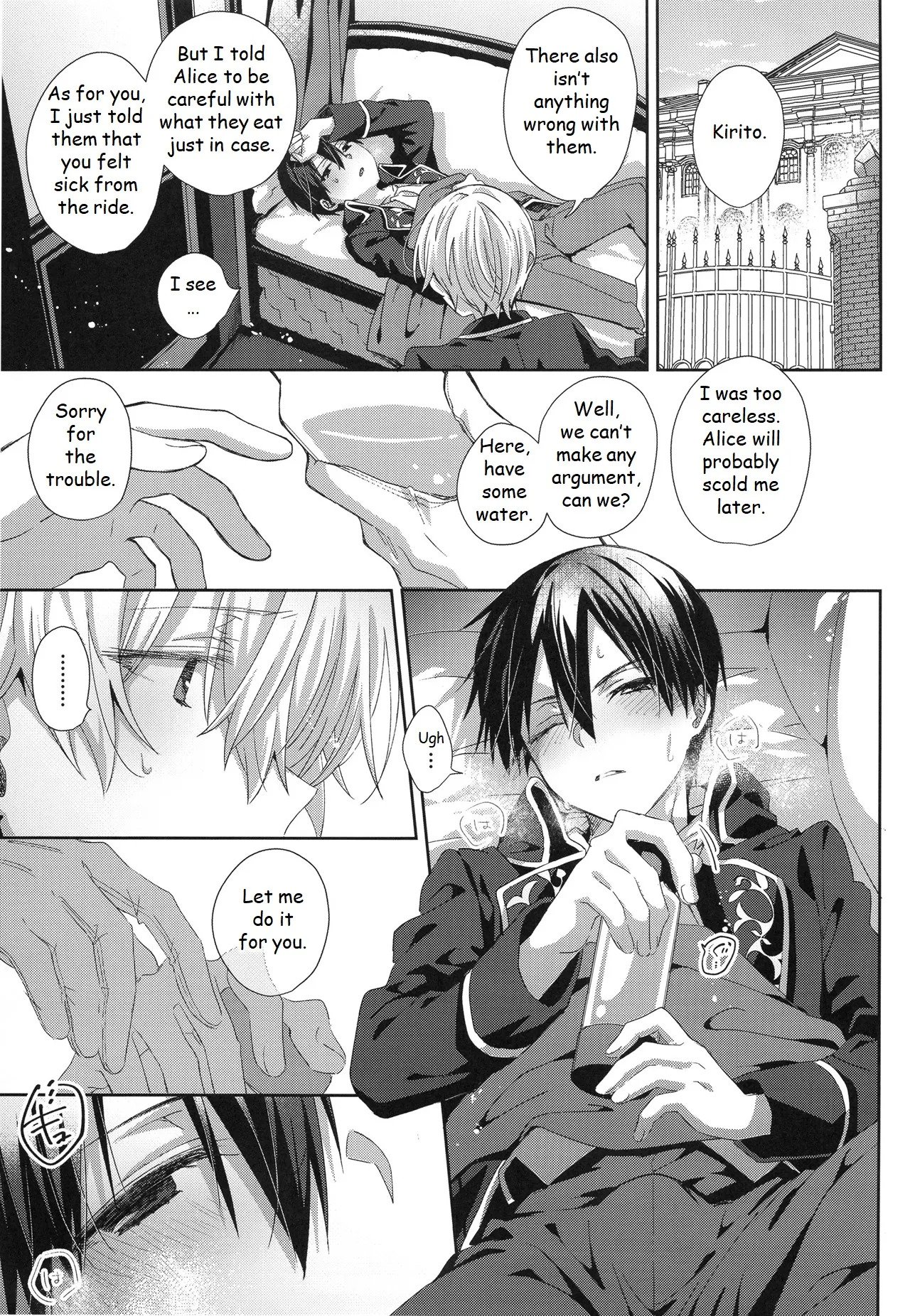 Melt 12
