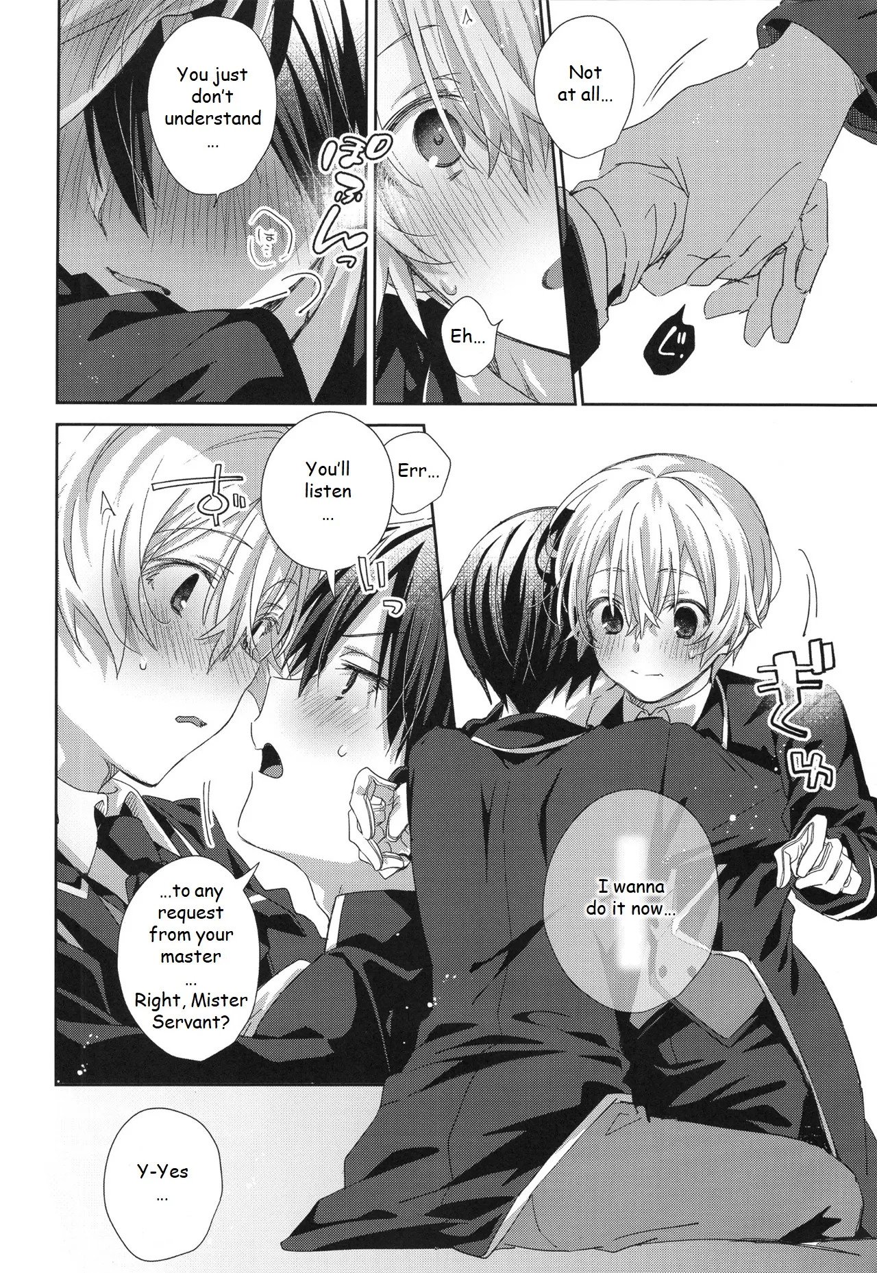 Melt 21