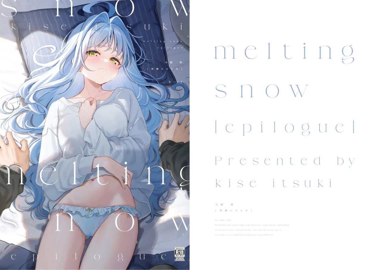 Melting Snow -Epilogue- + Gojitsudan - Decensored 110