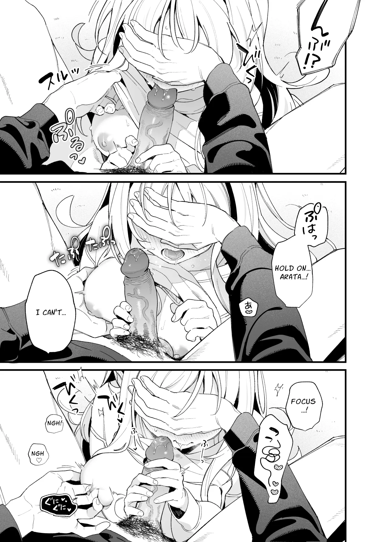 Melting Snow -Epilogue- + Gojitsudan - Decensored 19