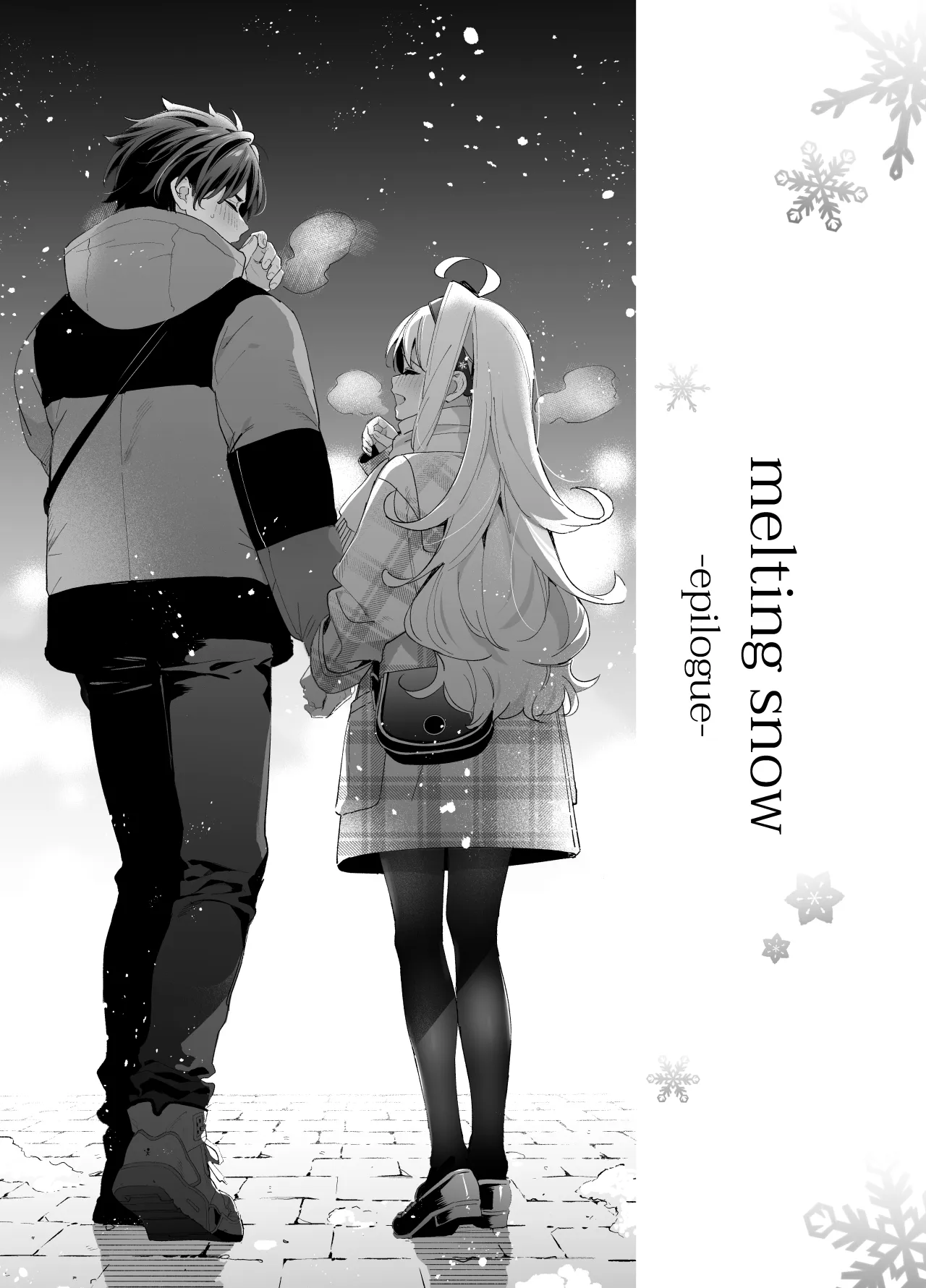 Melting Snow -Epilogue- + Gojitsudan - Decensored 3