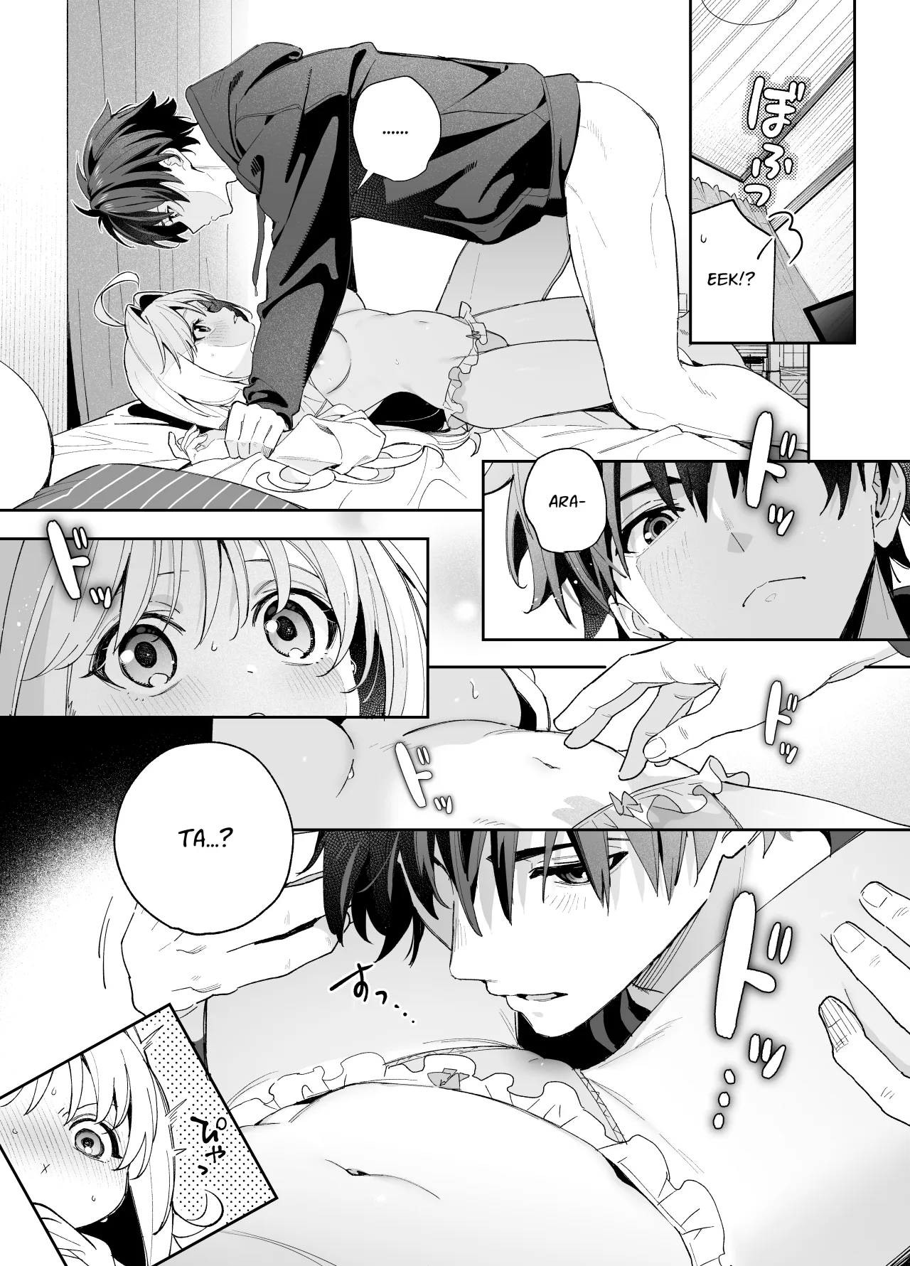 Melting Snow -Epilogue- + Gojitsudan - Decensored 23