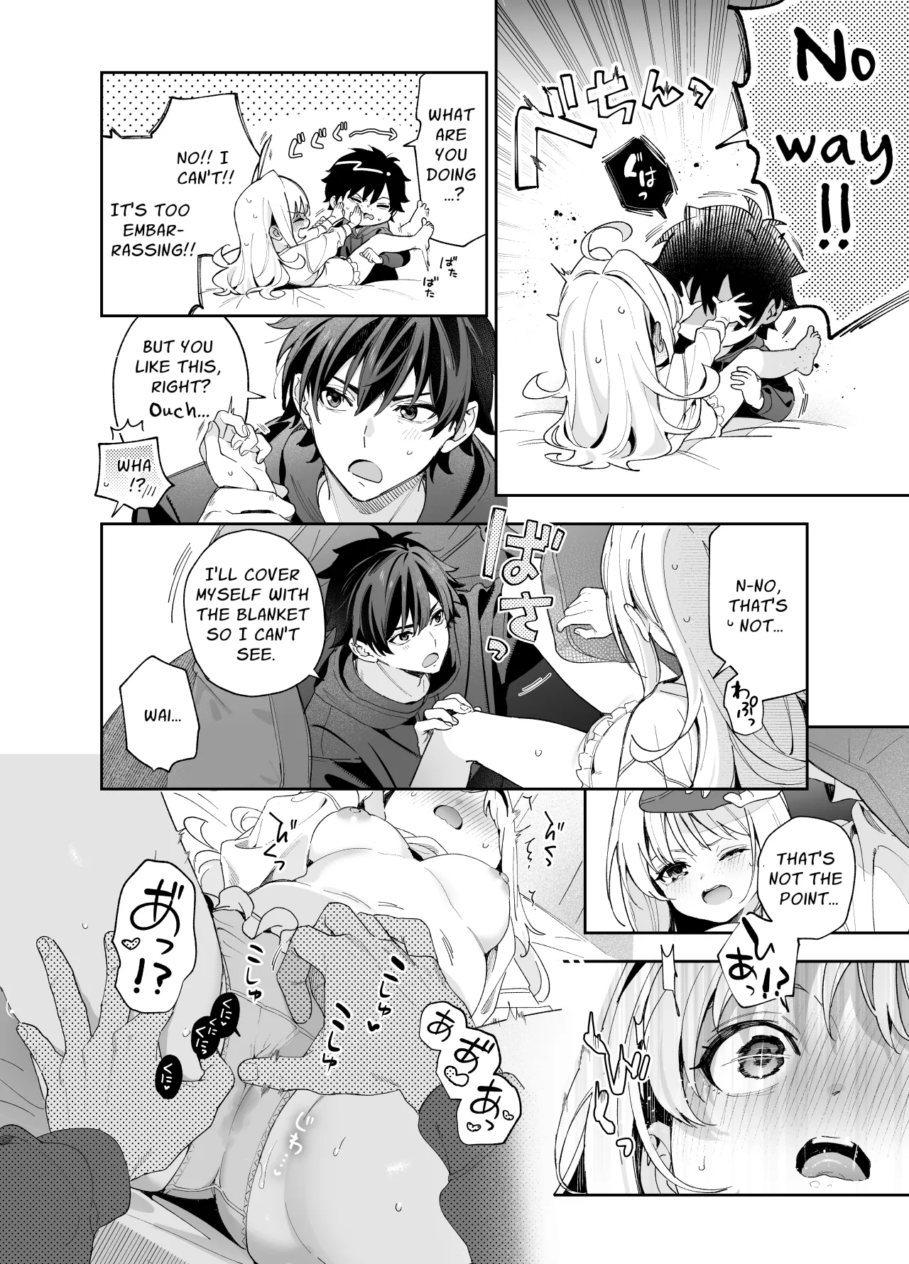 Melting Snow -Epilogue- + Gojitsudan - Decensored 24