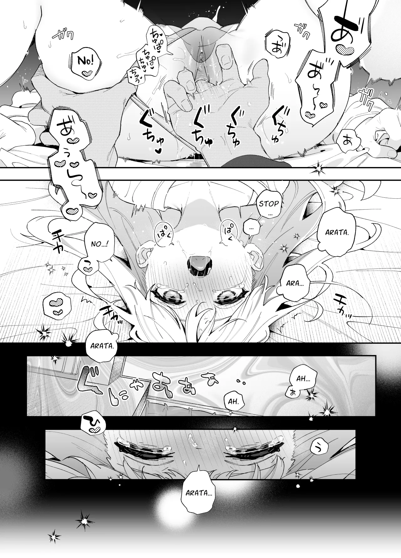 Melting Snow -Epilogue- + Gojitsudan - Decensored 28