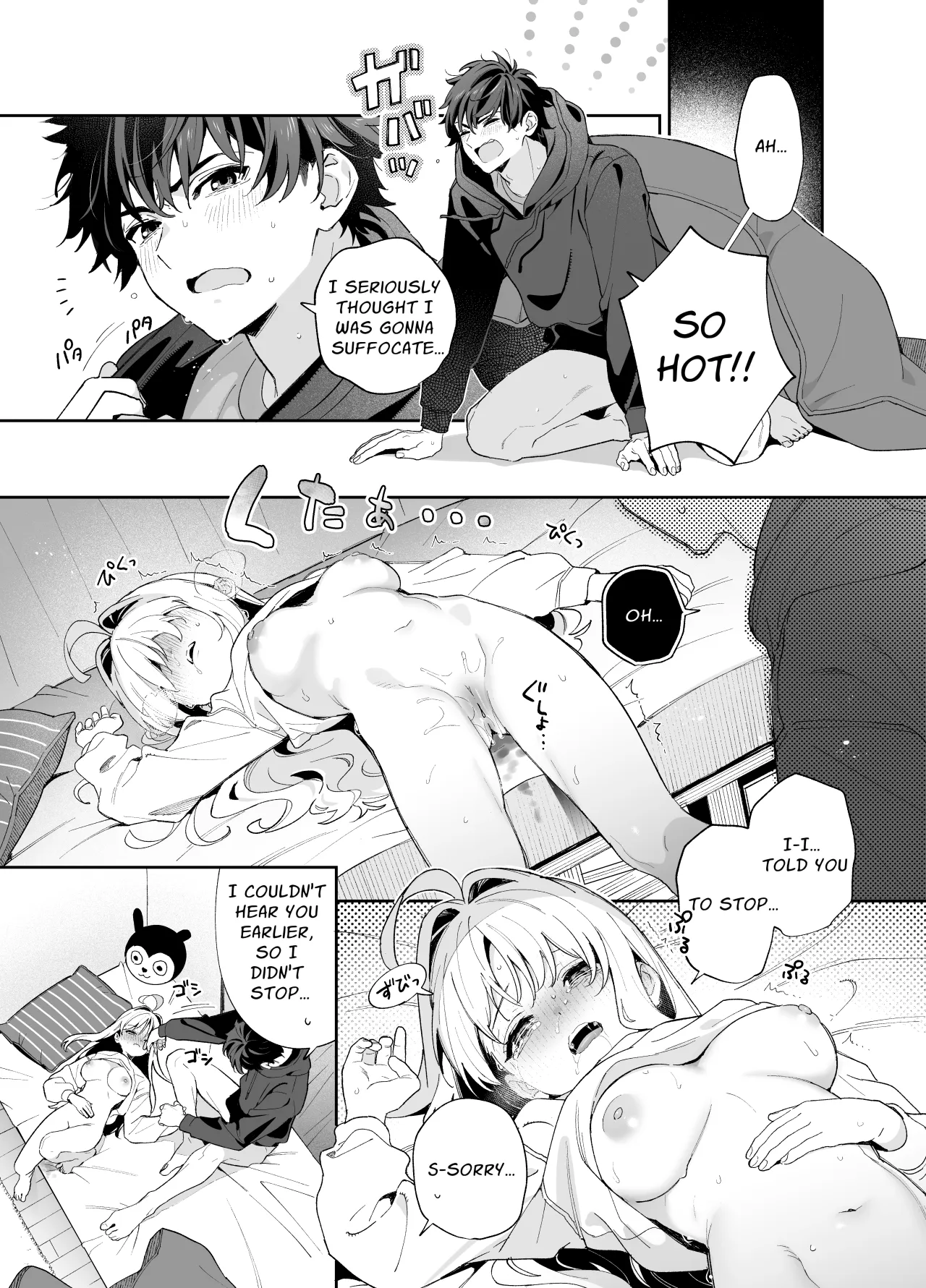 Melting Snow -Epilogue- + Gojitsudan - Decensored 29