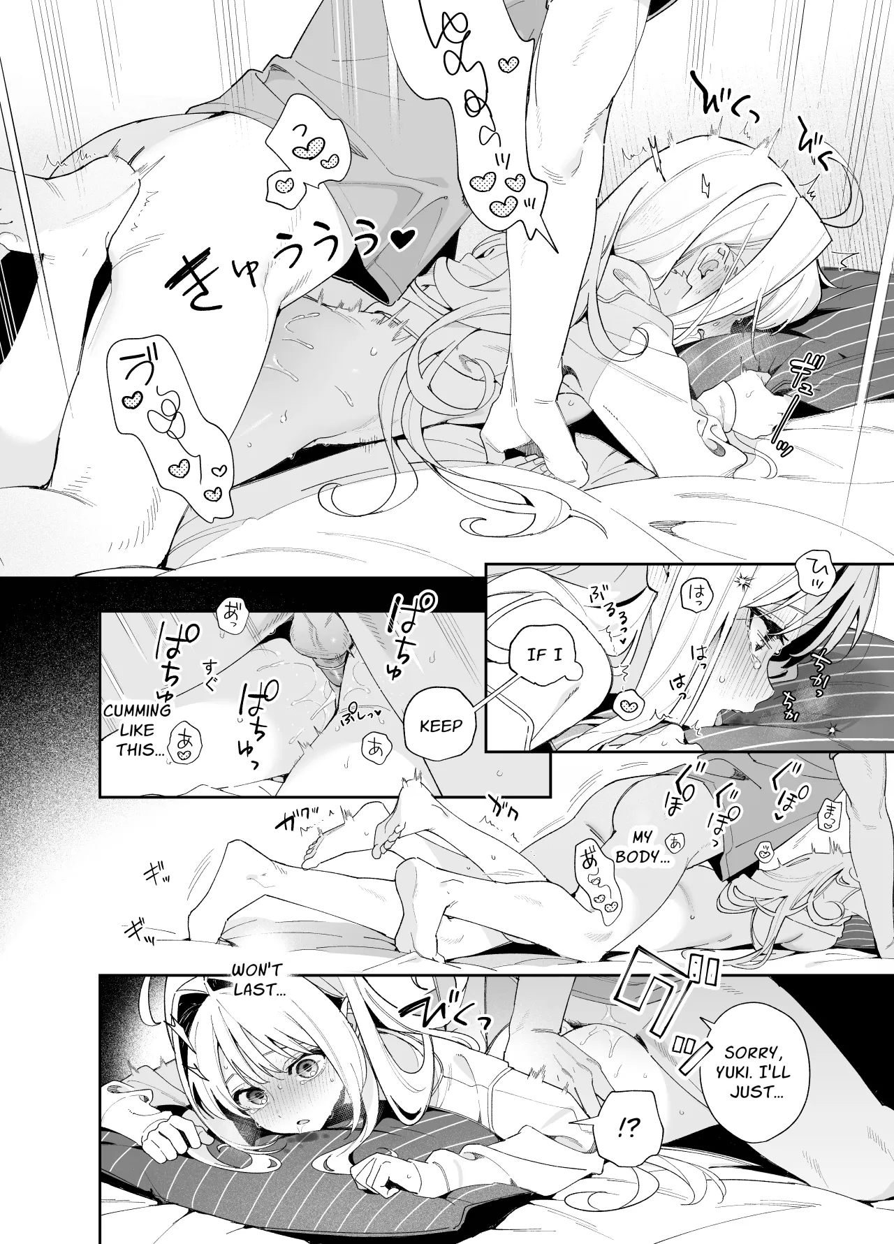 Melting Snow -Epilogue- + Gojitsudan - Decensored 34