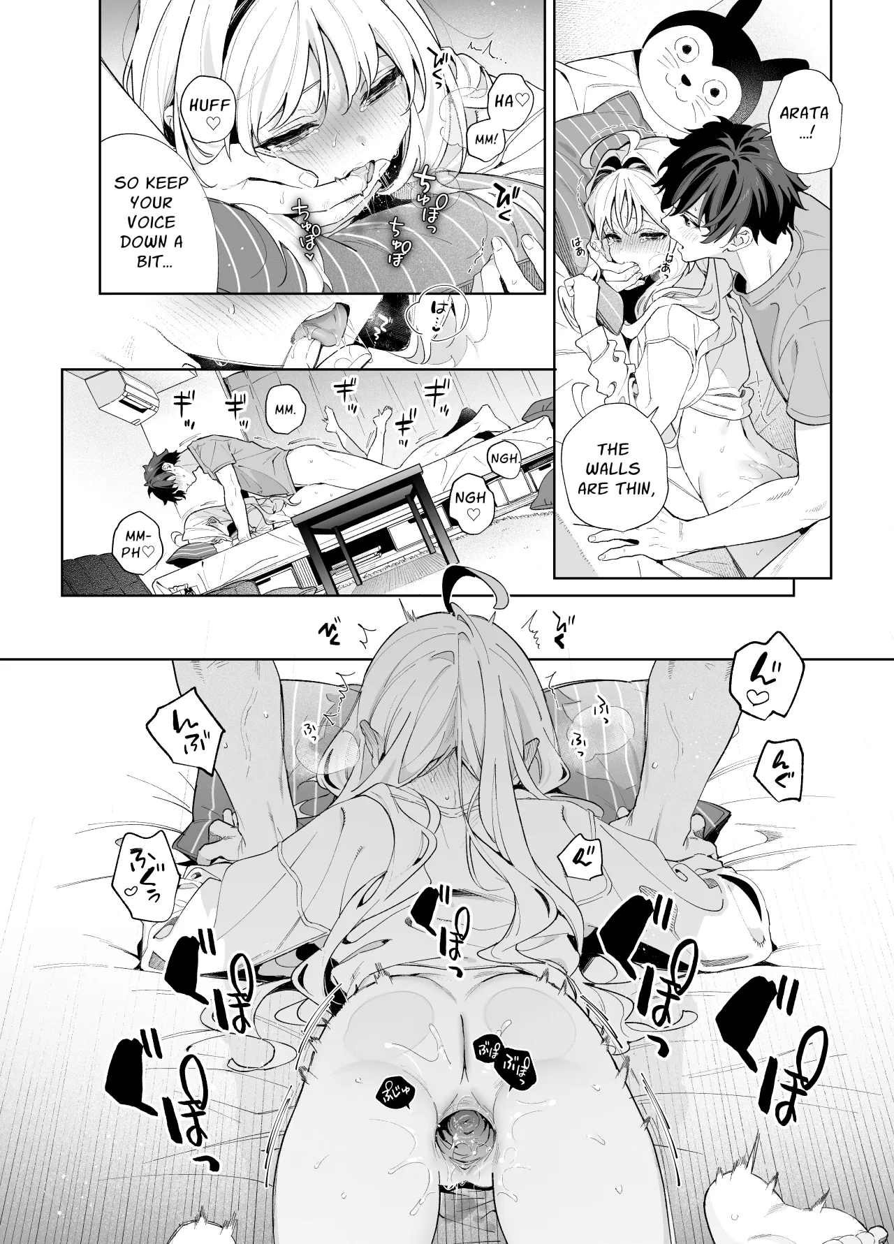 Melting Snow -Epilogue- + Gojitsudan - Decensored 36