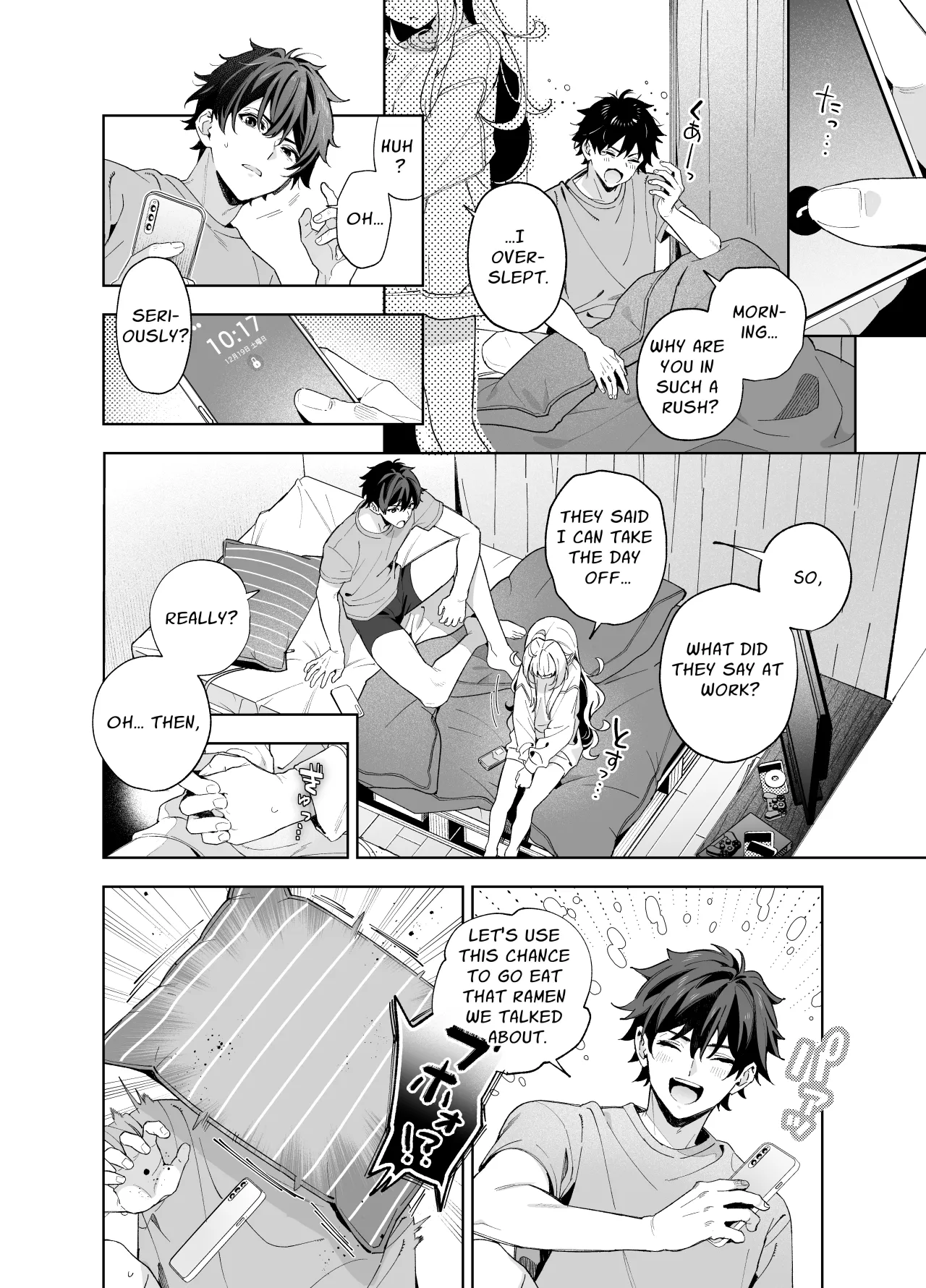 Melting Snow -Epilogue- + Gojitsudan - Decensored 40