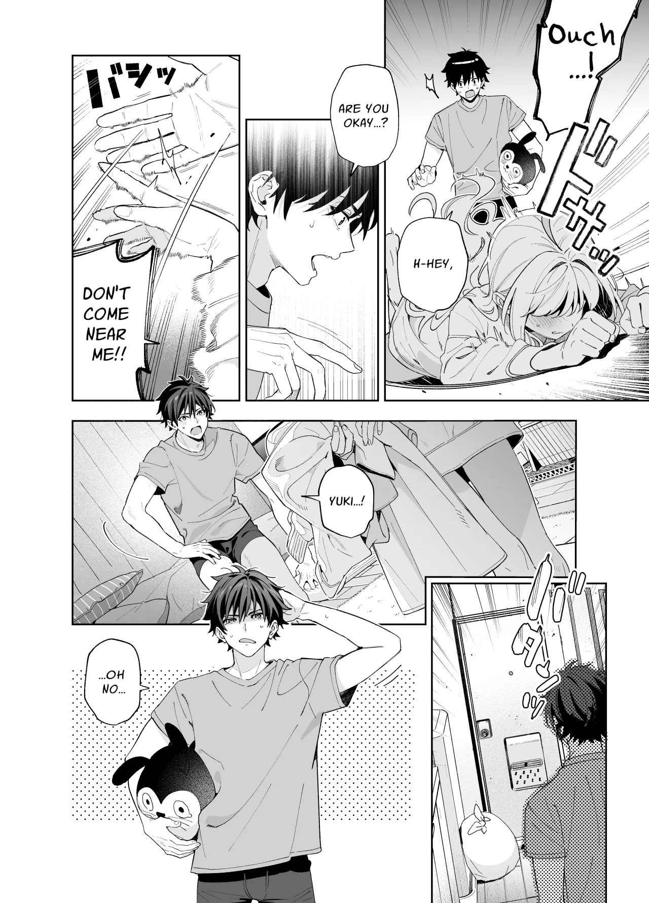 Melting Snow -Epilogue- + Gojitsudan - Decensored 42