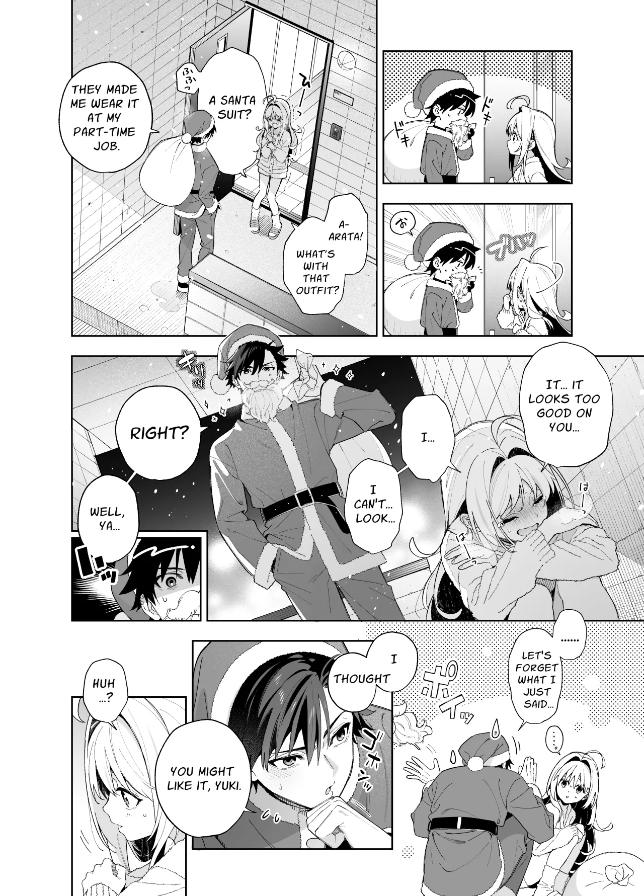 Melting Snow -Epilogue- + Gojitsudan - Decensored 49