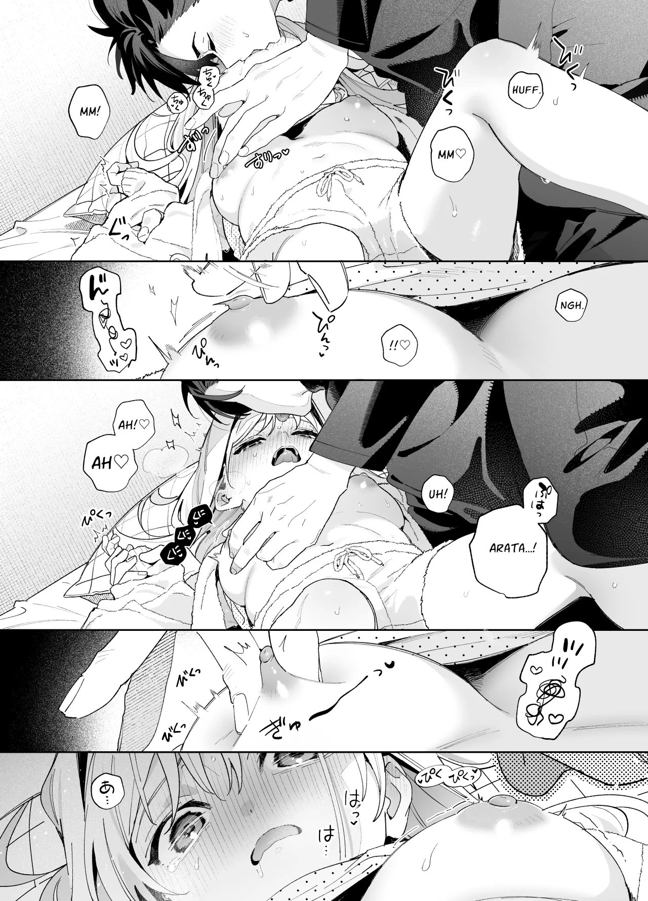 Melting Snow -Epilogue- + Gojitsudan - Decensored 62