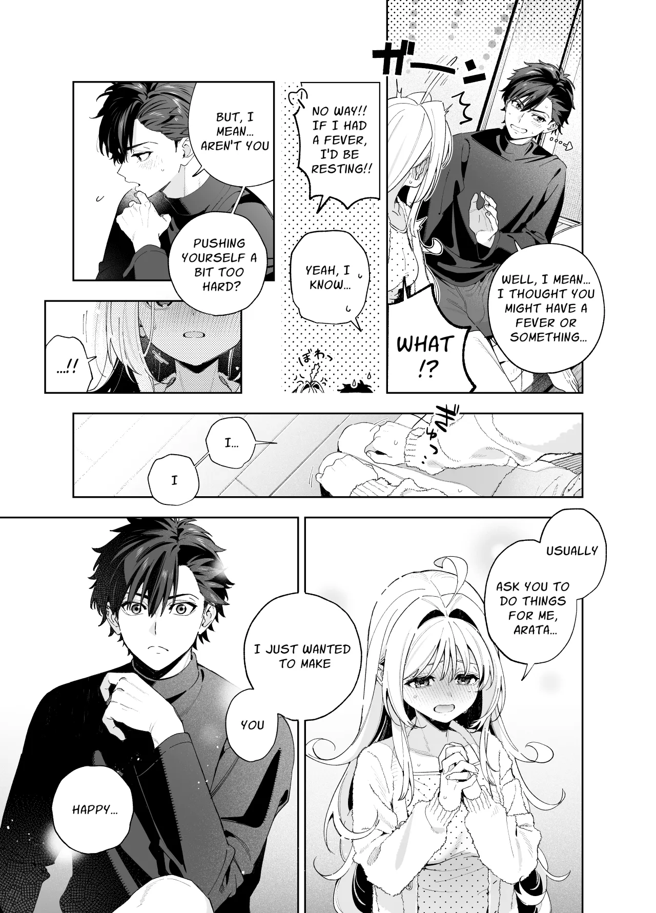 Melting Snow -Epilogue- + Gojitsudan - Decensored 71