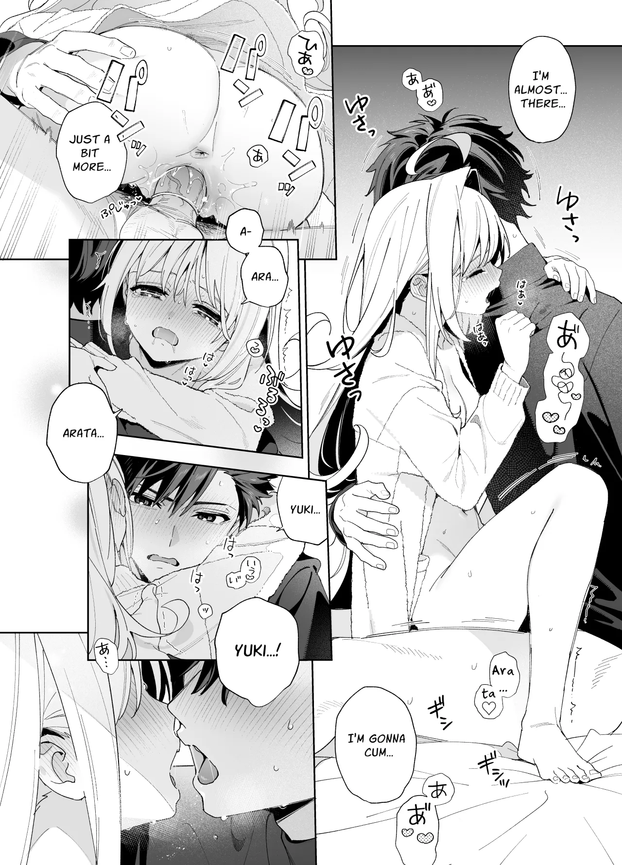 Melting Snow -Epilogue- + Gojitsudan - Decensored 84