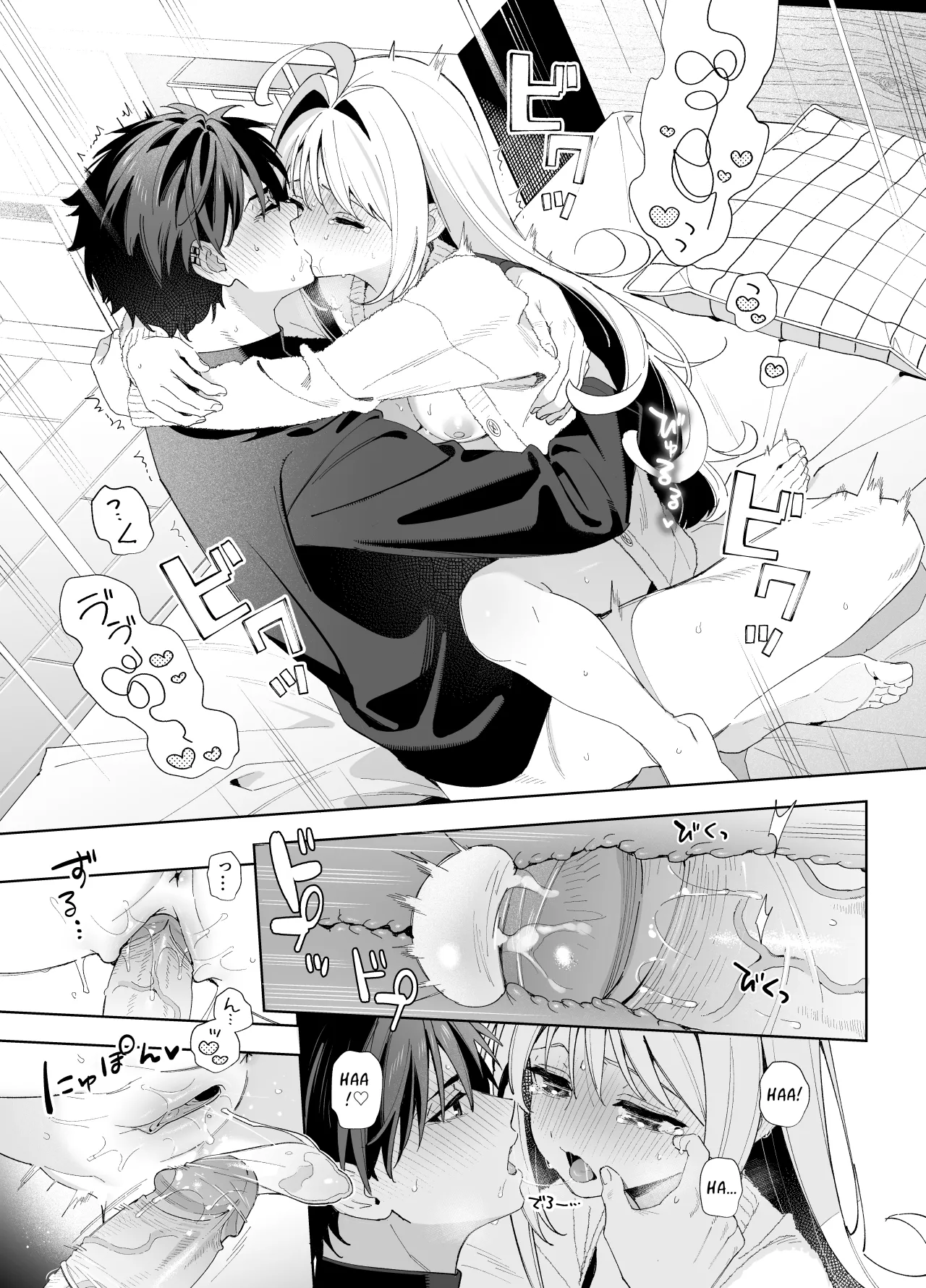 Melting Snow -Epilogue- + Gojitsudan - Decensored 85