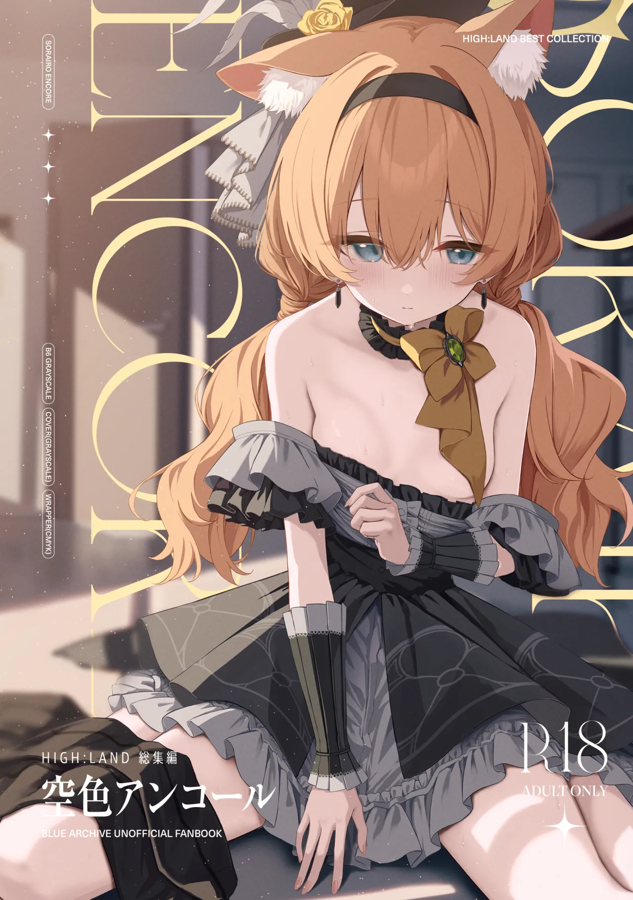 Melty Sugar Drop 2 1