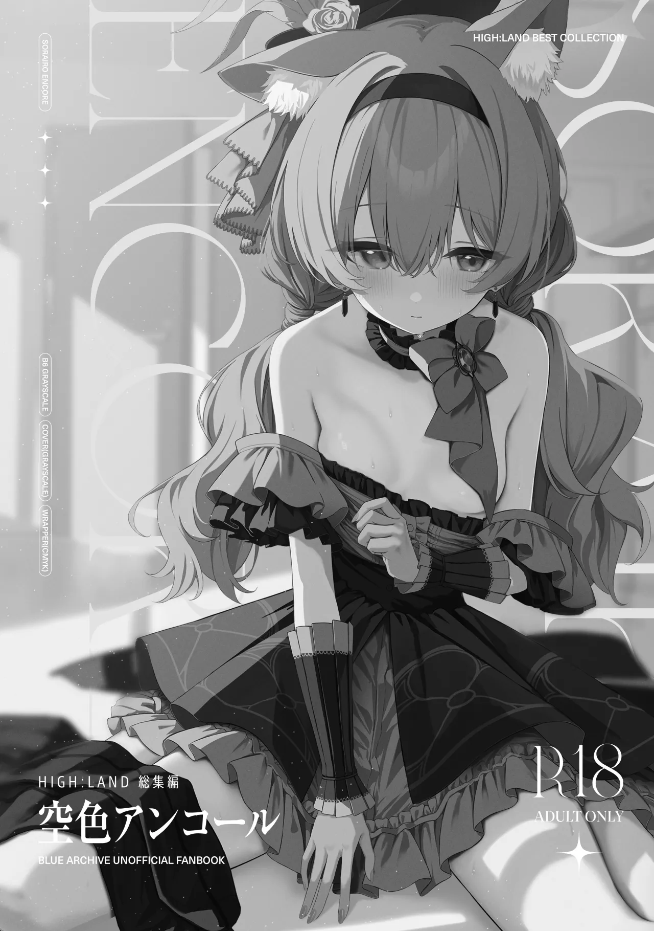 Melty Sugar Drop 2 2