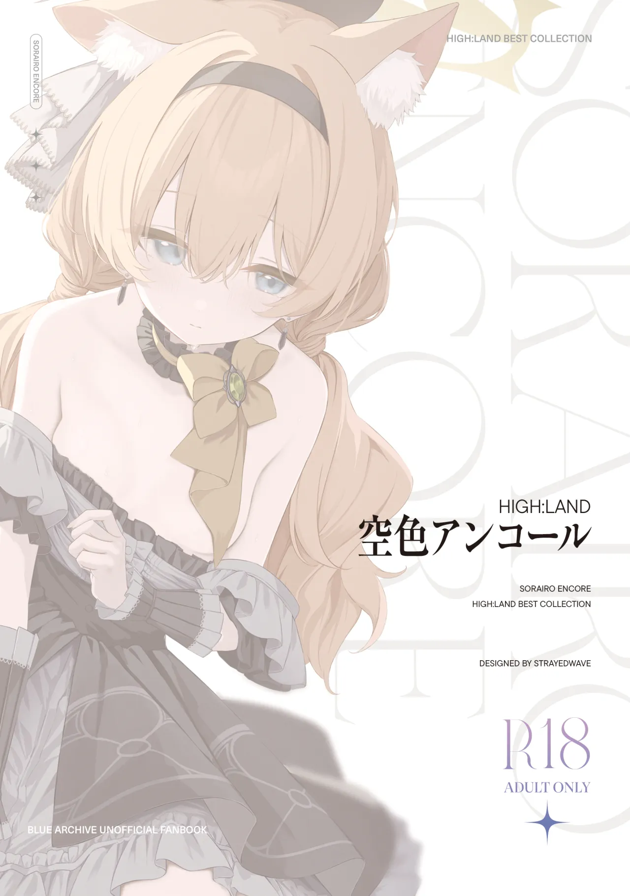 Melty Sugar Drop 2 36