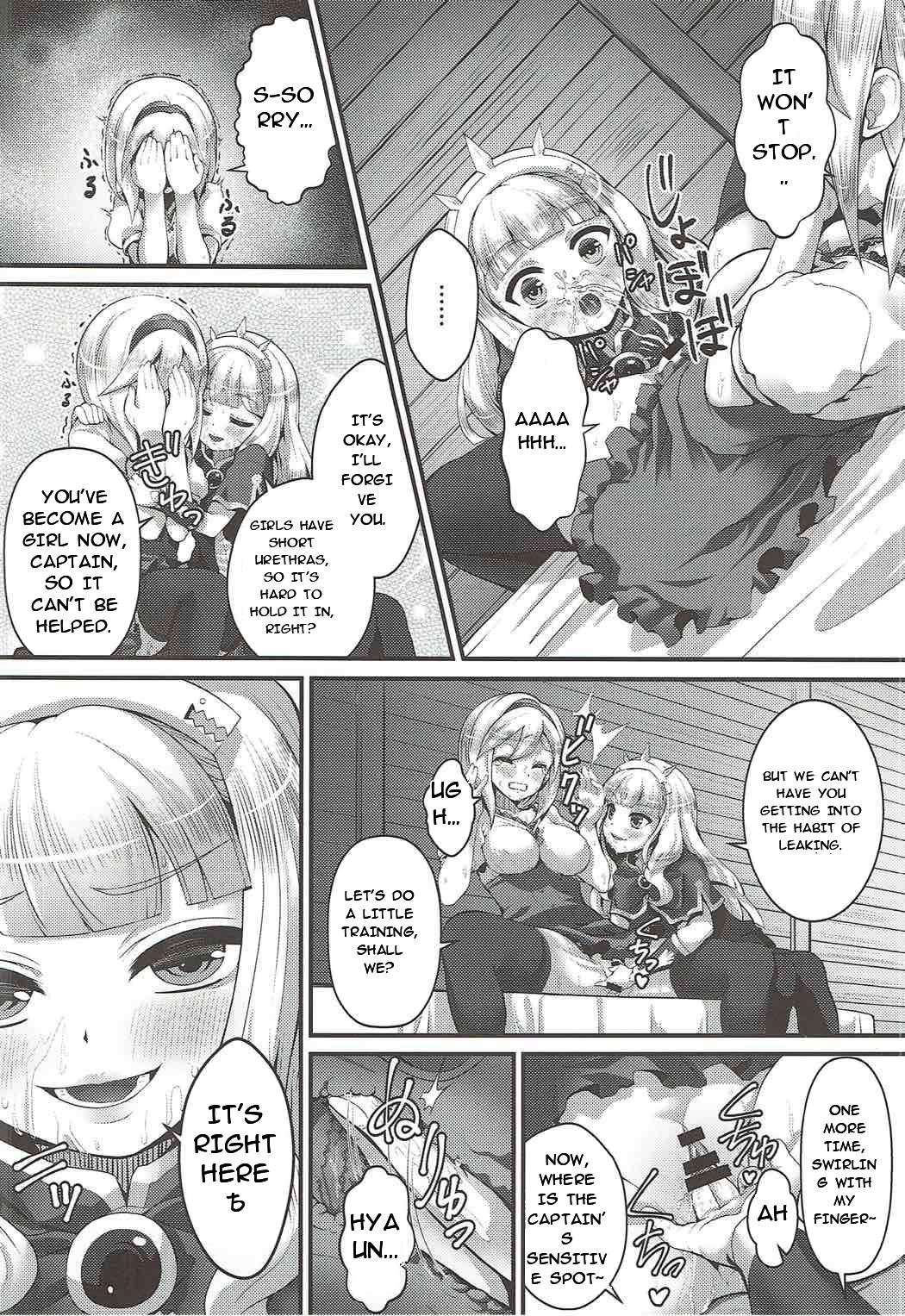 [Memoria (Tilm)] Renkinjutsu Nyotaika Gran ga Djeeta (Granblue Fantasy) 17