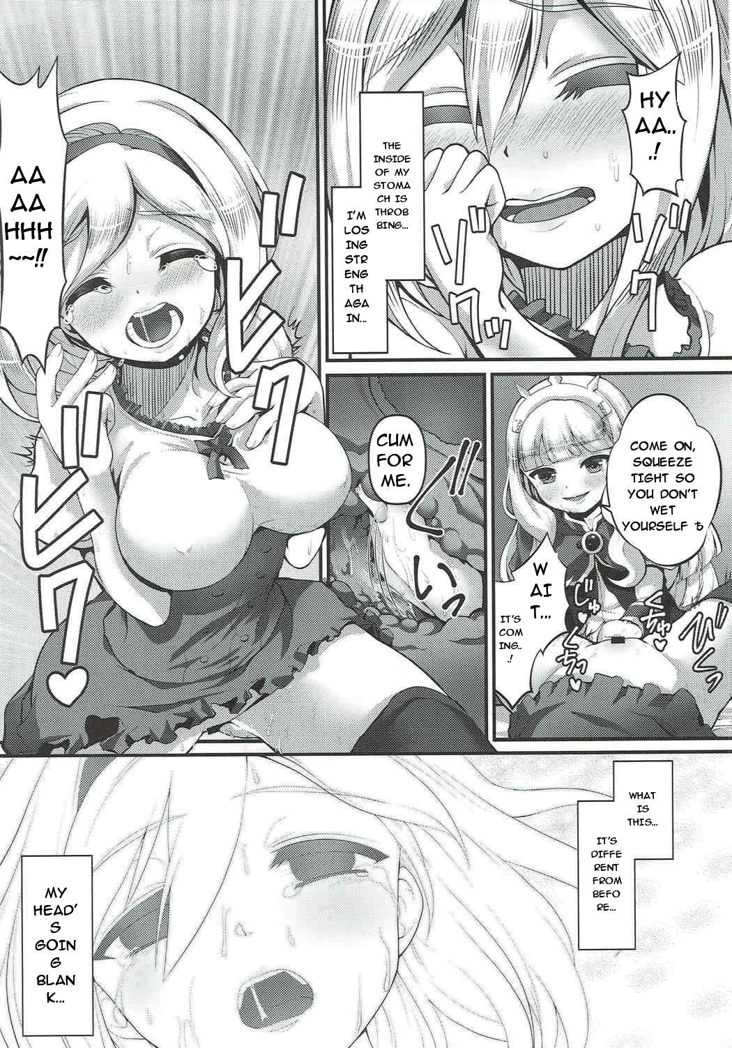 [Memoria (Tilm)] Renkinjutsu Nyotaika Gran ga Djeeta (Granblue Fantasy) 18