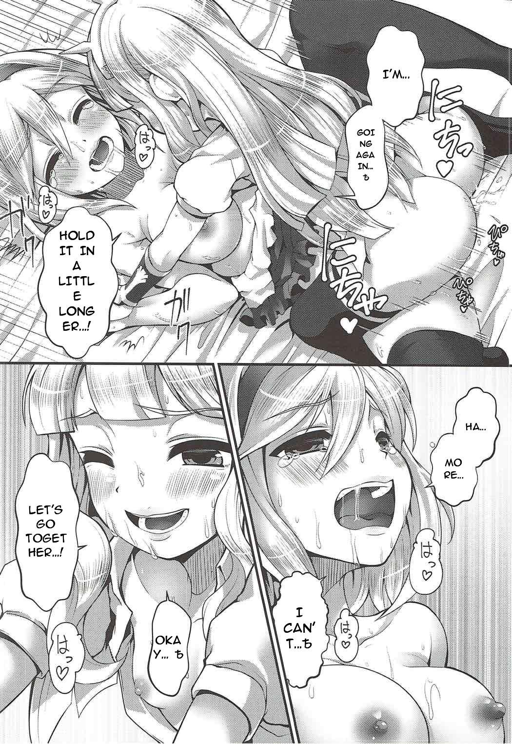 [Memoria (Tilm)] Renkinjutsu Nyotaika Gran ga Djeeta (Granblue Fantasy) 21