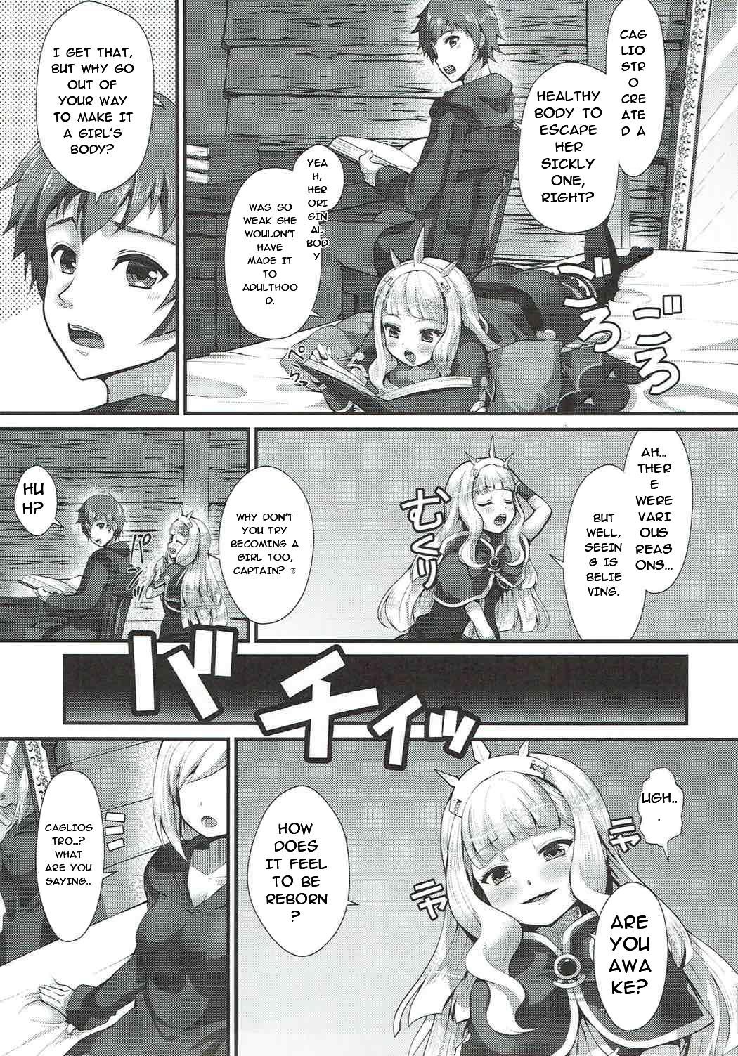 [Memoria (Tilm)] Renkinjutsu Nyotaika Gran ga Djeeta (Granblue Fantasy) 4