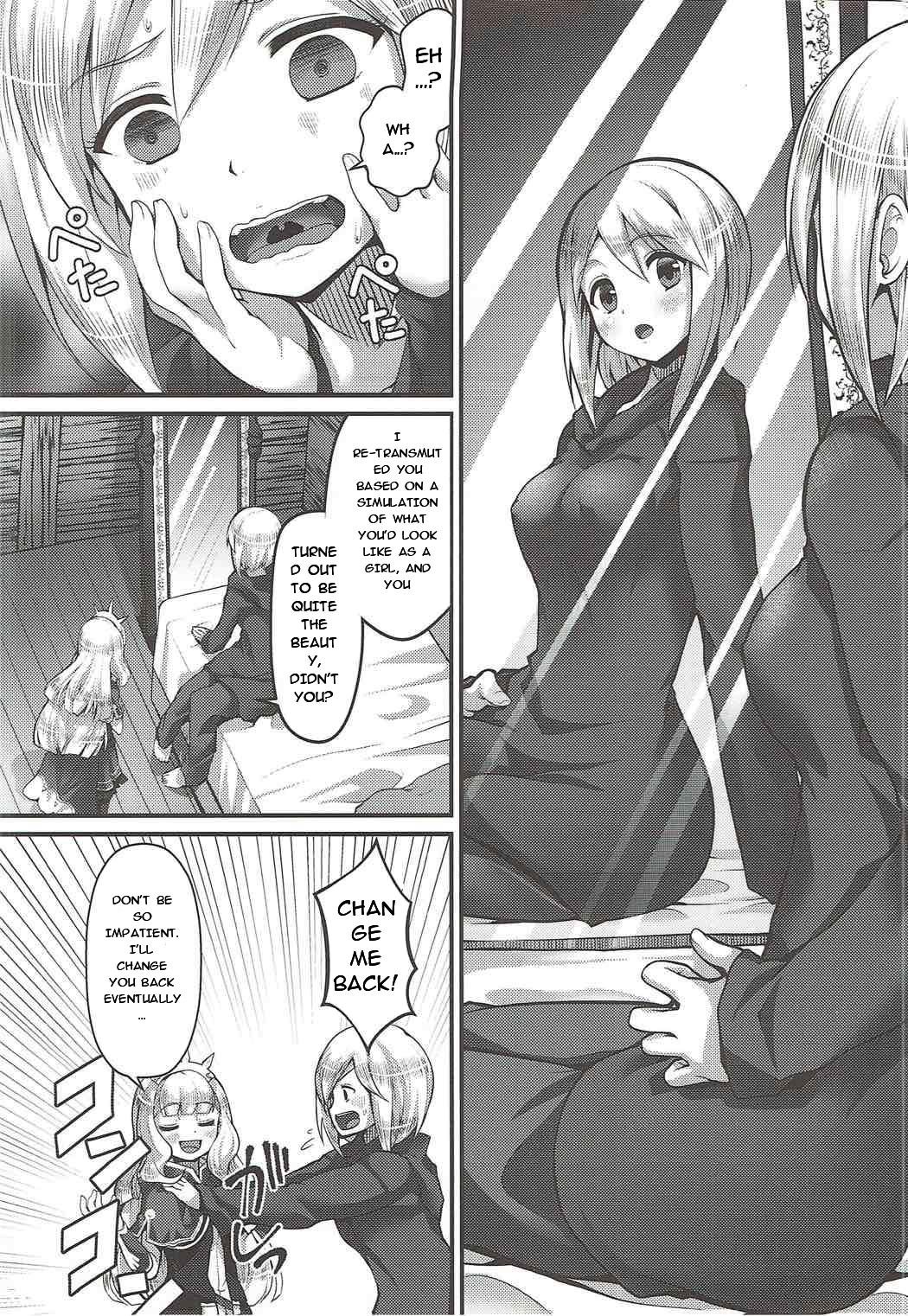 [Memoria (Tilm)] Renkinjutsu Nyotaika Gran ga Djeeta (Granblue Fantasy) 5