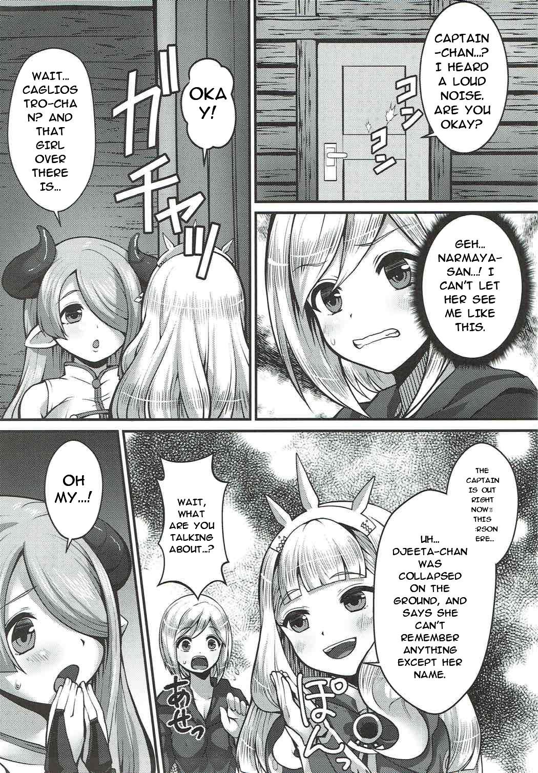 [Memoria (Tilm)] Renkinjutsu Nyotaika Gran ga Djeeta (Granblue Fantasy) 6