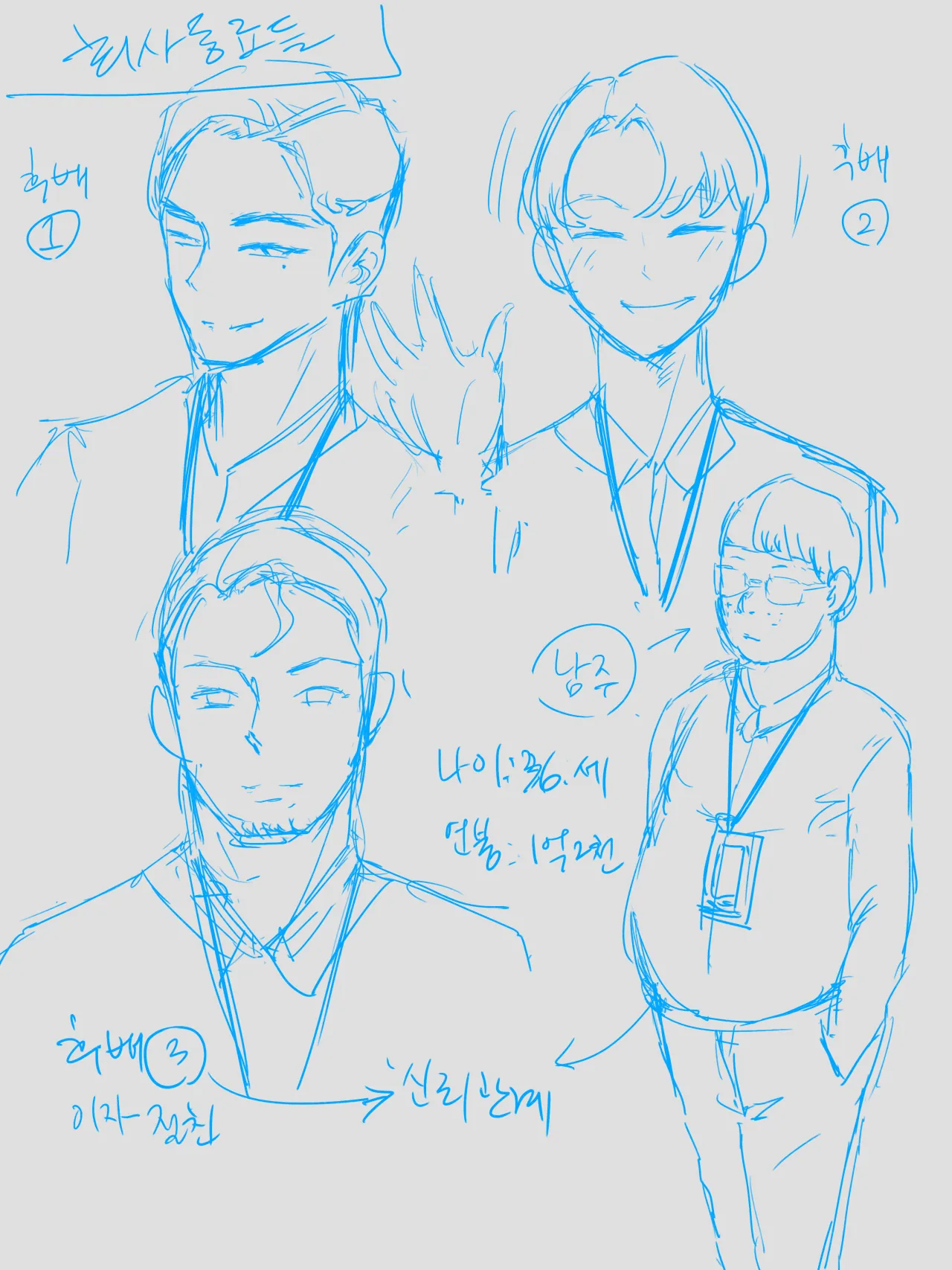 MEMORY PART 1&2 color 78