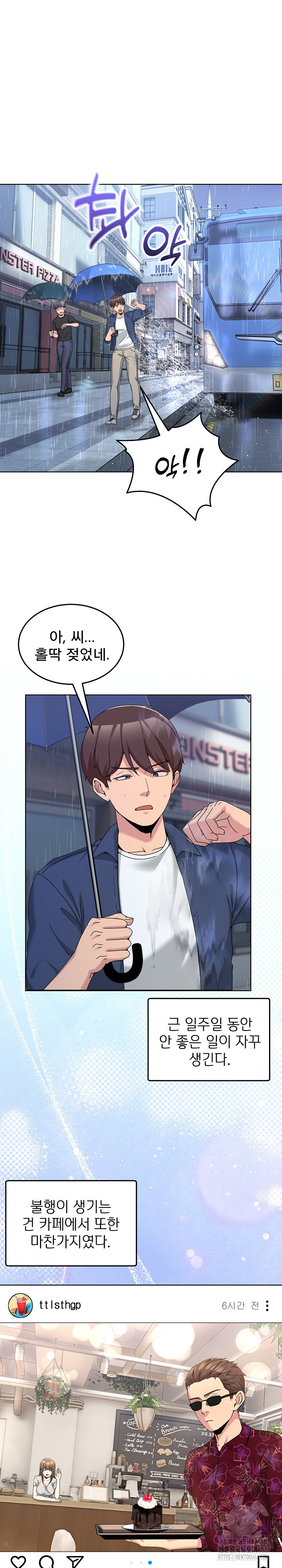 Men-Prohibited Chatroom Raw 2