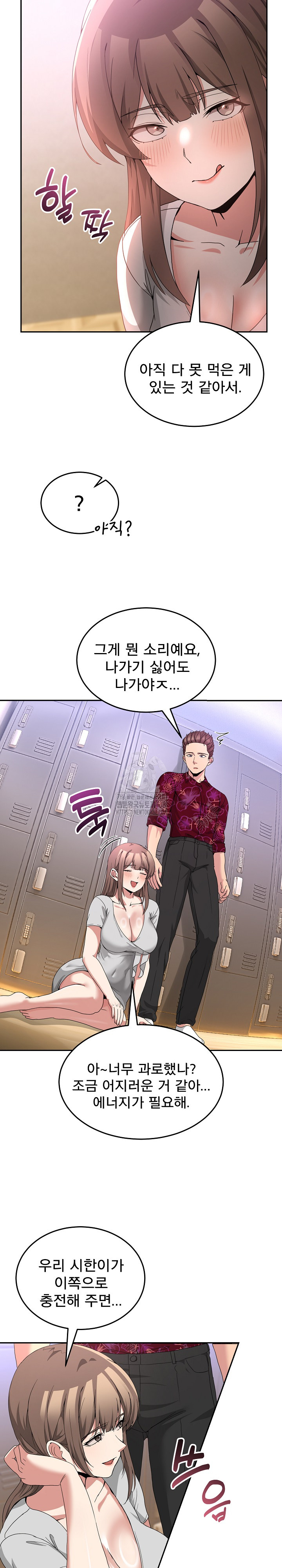 Men-Prohibited Chatroom Raw 11