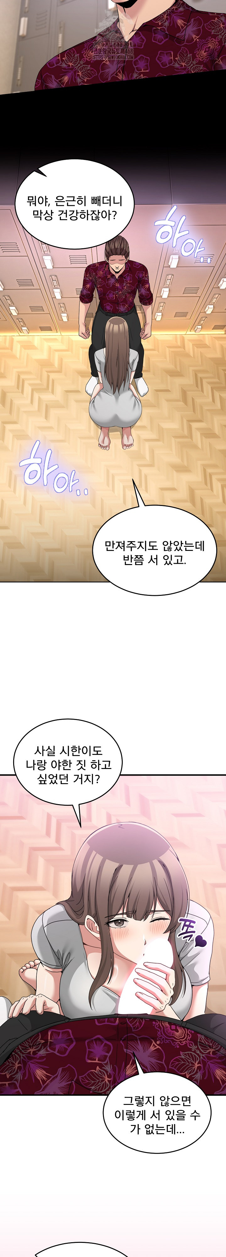 Men-Prohibited Chatroom Raw 14