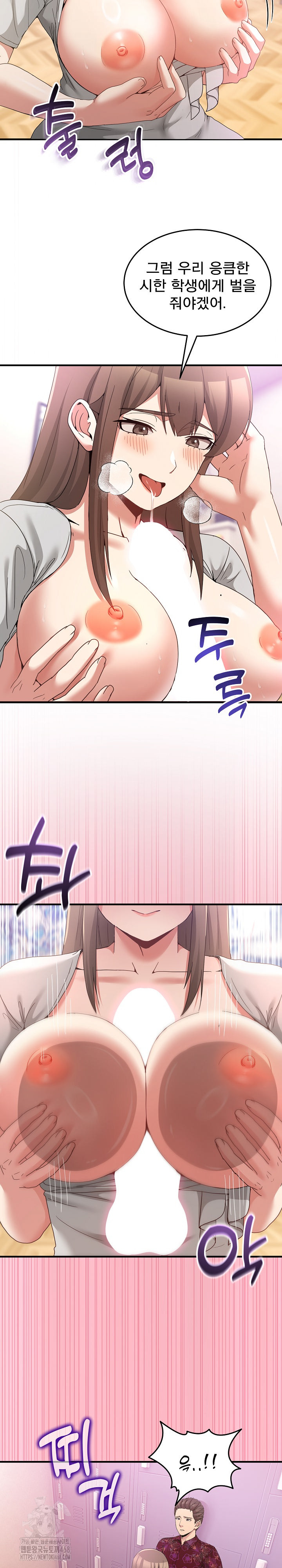 Men-Prohibited Chatroom Raw 17