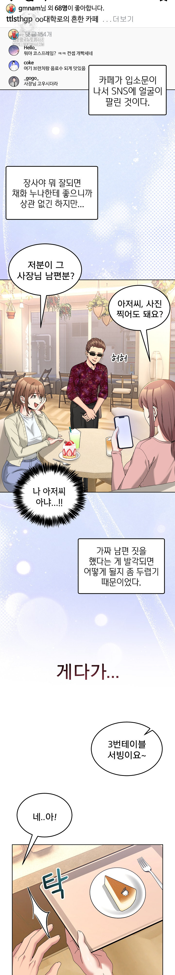 Men-Prohibited Chatroom Raw 3