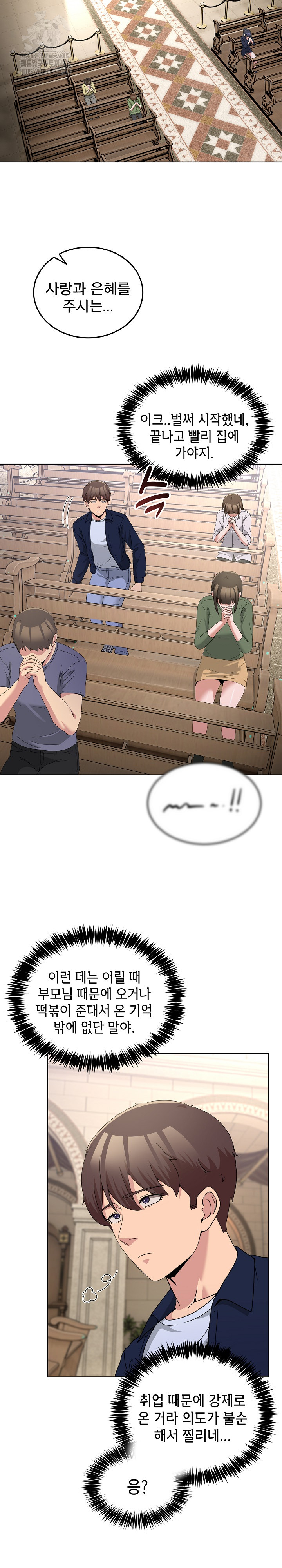 Men-Prohibited Chatroom Raw 27