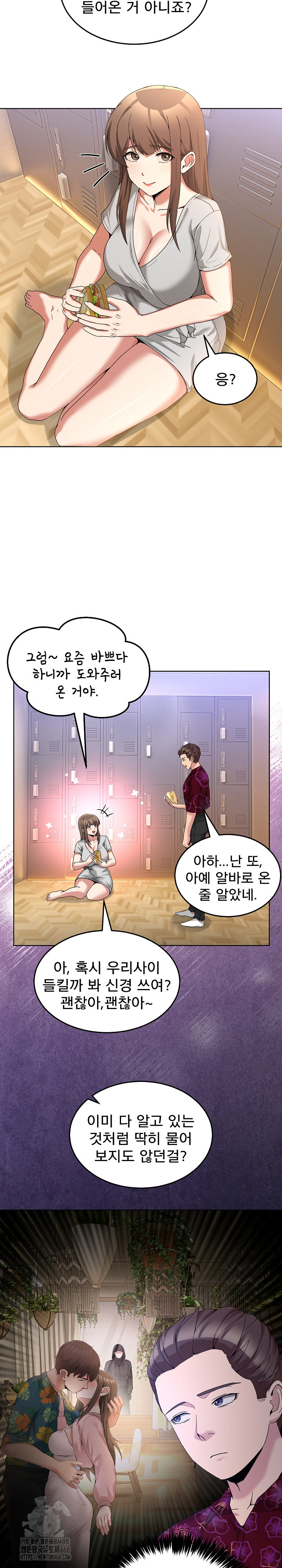 Men-Prohibited Chatroom Raw 7