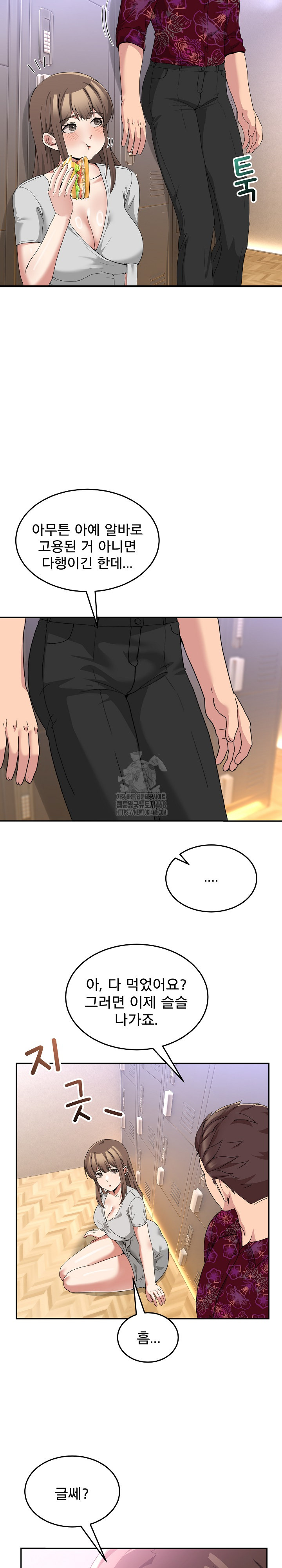 Men-Prohibited Chatroom Raw 10