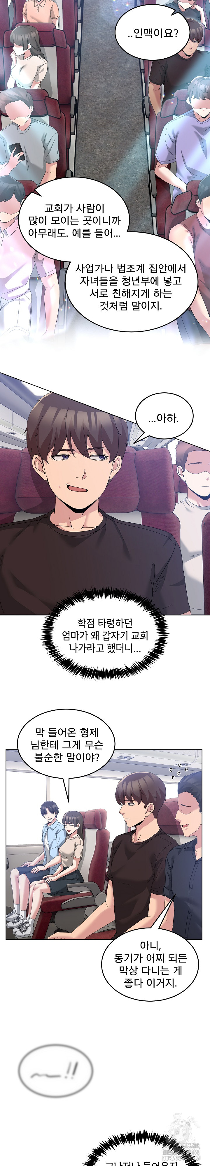 Men-Prohibited Chatroom Raw 11