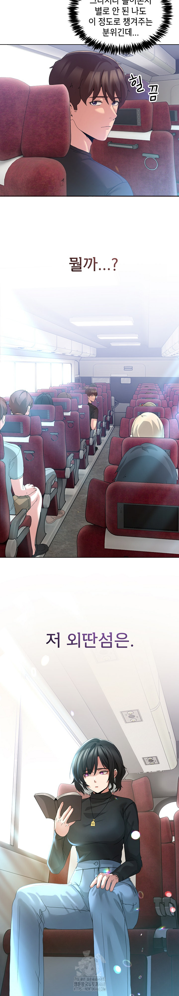 Men-Prohibited Chatroom Raw 12