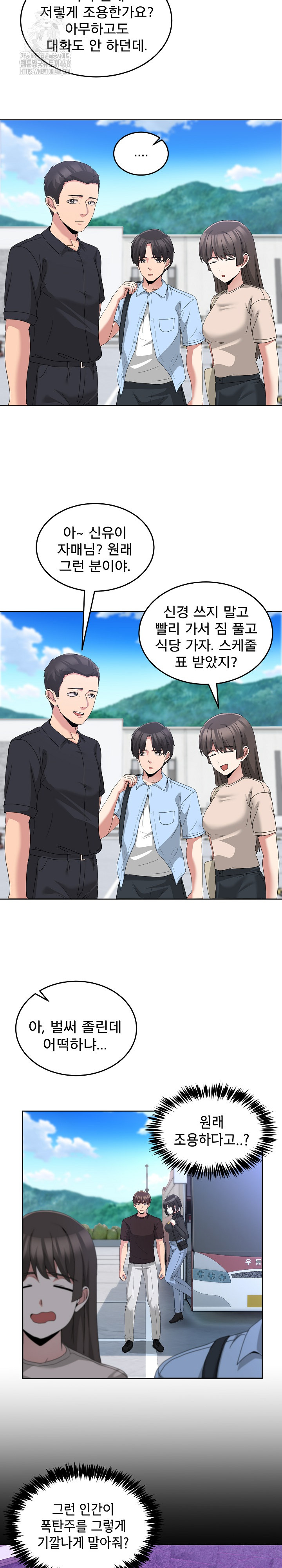 Men-Prohibited Chatroom Raw 14