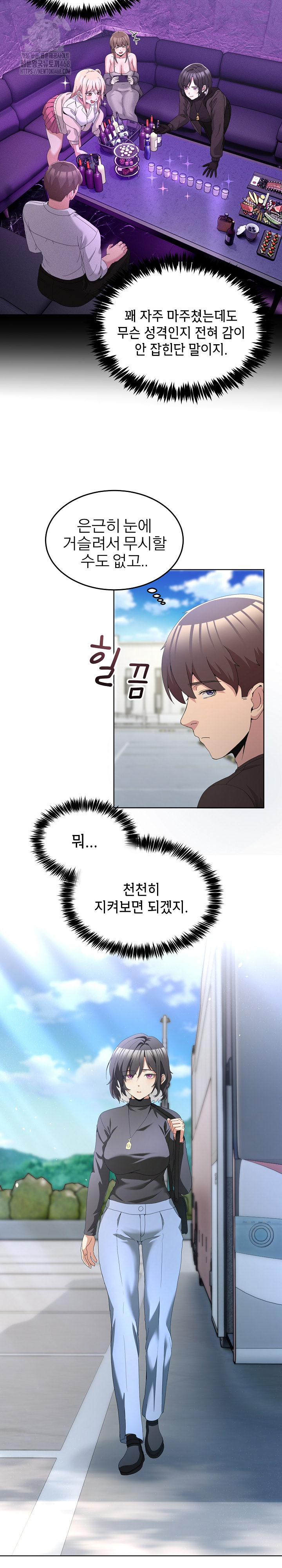 Men-Prohibited Chatroom Raw 15
