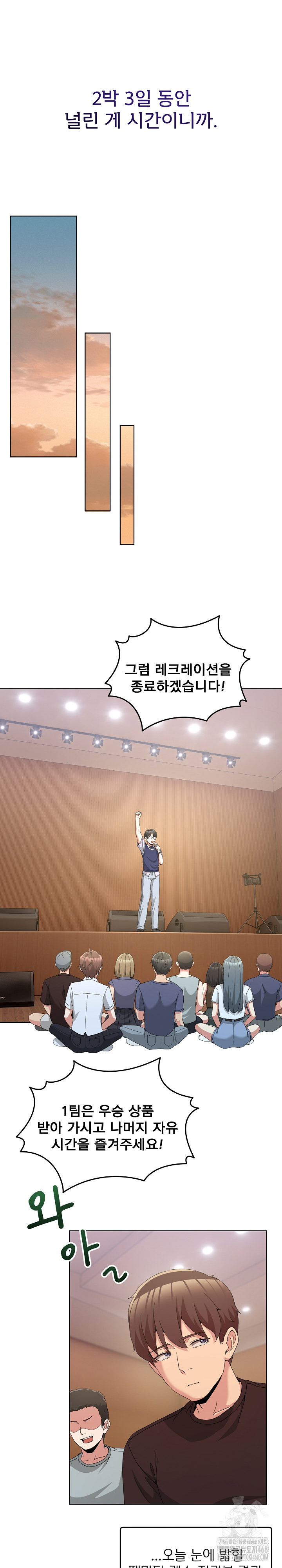 Men-Prohibited Chatroom Raw 16