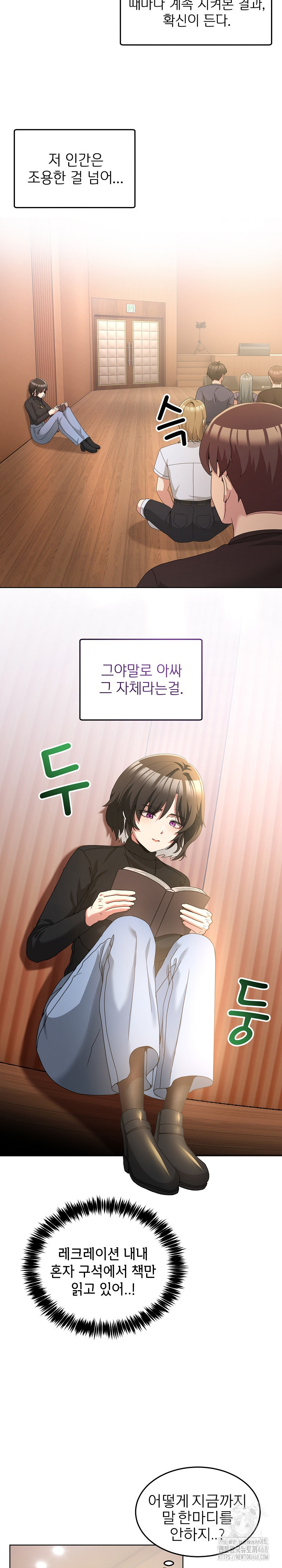 Men-Prohibited Chatroom Raw 17