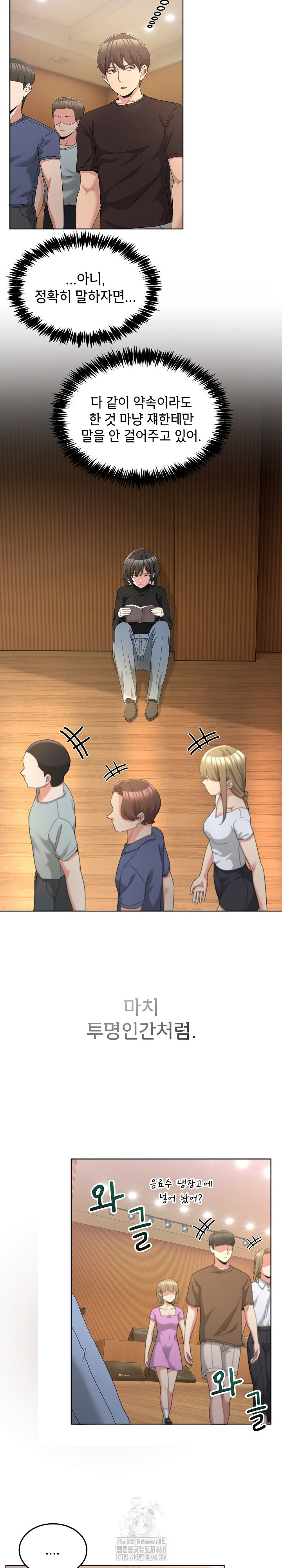 Men-Prohibited Chatroom Raw 18
