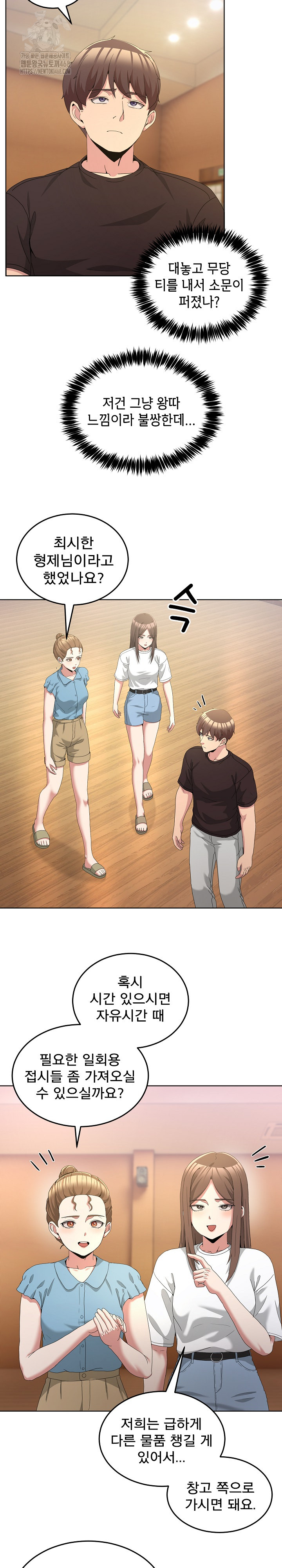 Men-Prohibited Chatroom Raw 19
