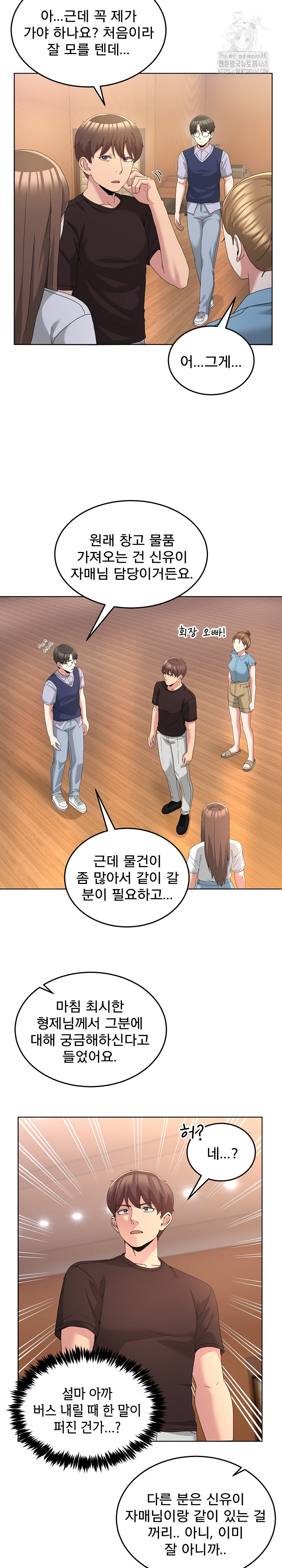 Men-Prohibited Chatroom Raw 20