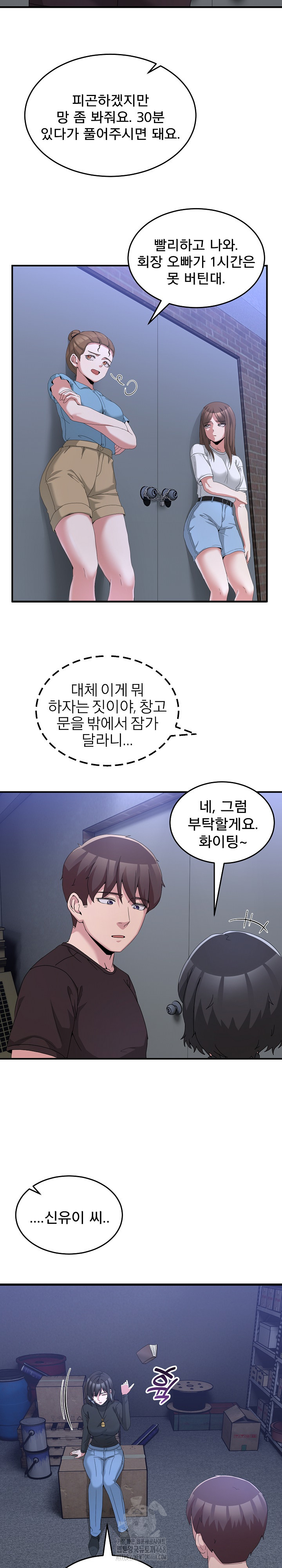 Men-Prohibited Chatroom Raw 26