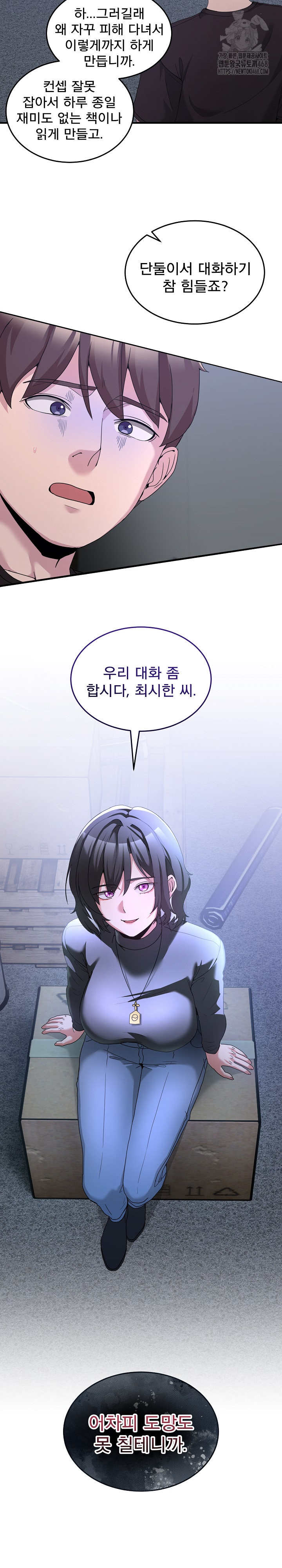 Men-Prohibited Chatroom Raw 27