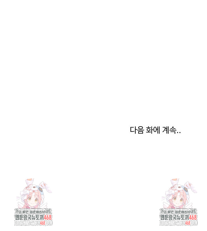 Men-Prohibited Chatroom Raw 28