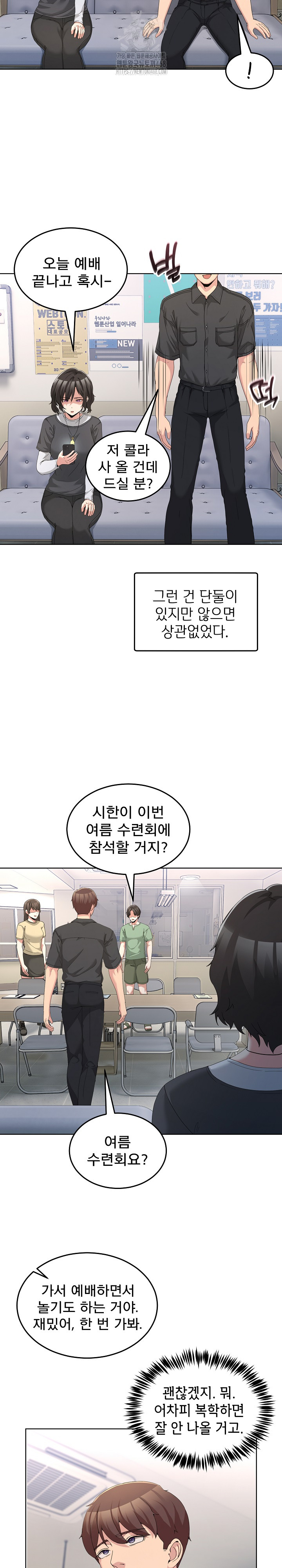 Men-Prohibited Chatroom Raw 7